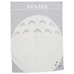 となりのトトロ タオルケット お昼寝ケット トトロのおなか スタジオジブリ 丸眞 寝具 キッズタオル キャラクター グッズ 
