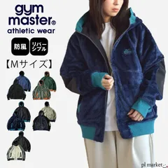 ジムマスター gym master リバーシブル アウター パーカー メンズ レディース ジャケット ボア ナイロン 防風 リップストップ フードジャケット ユニセックス ボアアウター あったか 防寒 Mサイズ G618770