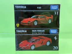 2026年最新】トミカプレミアム f40の人気アイテム - メルカリ