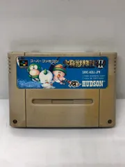 2025年最新】大貝獣物語2の人気アイテム - メルカリ