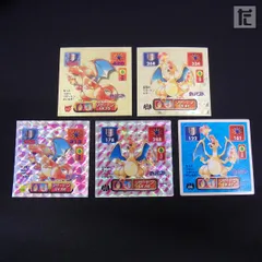 ポケモン最強シール烈伝 リザードン 5枚セット アマダ 初代 プリズム ゴールド	 / PK01906