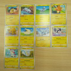 ポケモンカード マクドナルド プロモ 全コンプ ピカチュウ まとめ売り