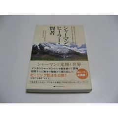 天気の子 新海誠絵コンテ集 6 - メルカリ