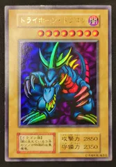 2026年最新】トライホーン・ドラゴン 25thの人気アイテム - メルカリ