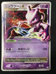 ミュウツー lv.x 006/012 ポケカ ポケモンカード - メルカリ