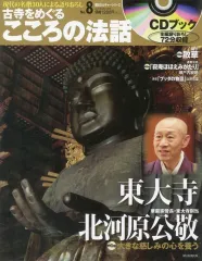 2026年最新】北河原公敬の人気アイテム - メルカリ