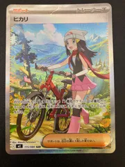 ポケモンカードゲーム ポケカ ヒカリ SAR M2-115 M2 拡張パック「インフェルノX」 トレカ TCG 241