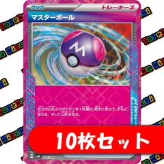 ポケモンカード コレクションセット 多種類 BWR SAR SR マスボ ACE