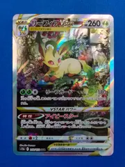2025年最新】リーフィアvstar sarの人気アイテム - メルカリ