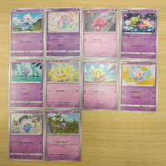 c184 フェアリータイプまとめ ポケモンカード ポケカ - メルカリ