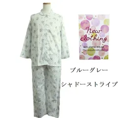 レディース パジャマ 長袖 前開き 前ボタン 上下セット シニア 婦人 ミセス 寝巻 ナイトウエア 入院 介護 施設 ギフト プレゼント 薄手 p321599bl MS