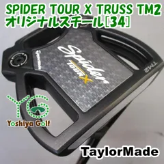 2025年最新】spider tour x truss tm2の人気アイテム - メルカリ