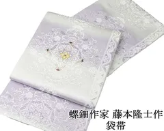 2025年最新】藤本隆士の人気アイテム - メルカリ