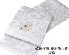 2025年最新】藤本隆士の人気アイテム - メルカリ