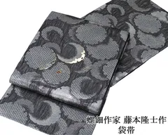 2025年最新】藤本隆士の人気アイテム - メルカリ