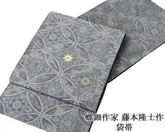 2025年最新】藤本隆士 帯の人気アイテム - メルカリ