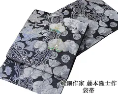 2025年最新】藤本隆士の人気アイテム - メルカリ