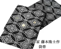 2025年最新】藤本隆士 帯の人気アイテム - メルカリ
