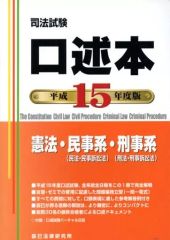 裁断済 中里の即決古文文法入門 : 代々木ゼミ方式 - メルカリ