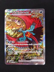 ポケモンカード　トドロクツキEX　SAR テラスタルフェス　④