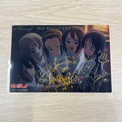 けいおん　HTT レアプレート