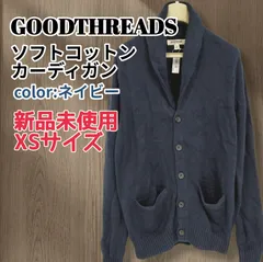 【新品未使用】GOODTHREADS メンズ ソフトコットン ショールカラー カディガン ネイビー XS(US)