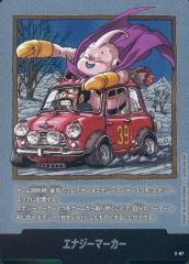 ドラゴンボール MANGA BOOSTER エナジーマーカー E-87 銀 - メルカリ