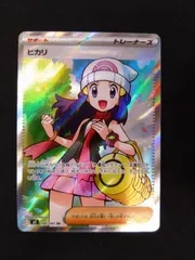 2025年最新】ヒカリ SRの人気アイテム - メルカリ