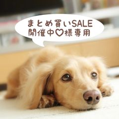 ⭐ジェリーA(プロフ必読)様♡専用 - メルカリ
