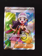 2025年最新】ヒカリの人気アイテム - メルカリ