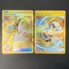 2025年最新】すごいつりざおURの人気アイテム - メルカリ