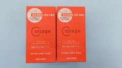 < 送料無料> コラージュ リペア ホワイトピール　40g  酵素配合洗顔パウダー ２本セットのサムネイル