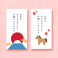 お年賀シール だるま 新年の挨拶 お正月 プチギフト NO.012 44枚