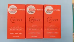 < 送料無料> コラージュ リペア ホワイトピール　40g  酵素配合洗顔パウダー ３本セットのサムネイル