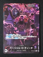 ワンピース カードゲーム ワンピ マーシャル・D・ティーチ［パラレル］（otton） L OP09-081 English 2nd Anniversary set トレカ TCG 264