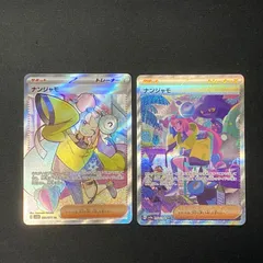 2025年最新】なんじゃもsrの人気アイテム - メルカリ