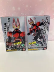 【広店】装動 仮面ライダーギーツ ブーストマグナムフォーム セット ID 2【709-2960】