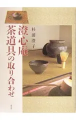2025年最新】杉浦澄子の人気アイテム - メルカリ