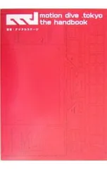 2025年最新】motion dive tokyoの人気アイテム - メルカリ