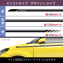 262 送料無料☆お洒落ステッカー ミニクーパー 左右セット！北欧 