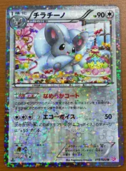 2025年最新】シャイニーコレクション 未開封パックの人気アイテム