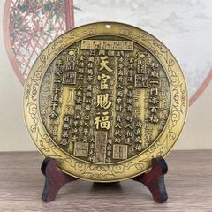 仏教美術 仏像 蔵仏黄財神双身仏 鎮宅辟邪 開運風水 招財 置物 工芸品