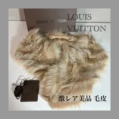 【激レア美品 毛皮】LOUIS VUITTON ルイヴィトン アークティックマーブルフォックス毛皮 ストールのサムネイル