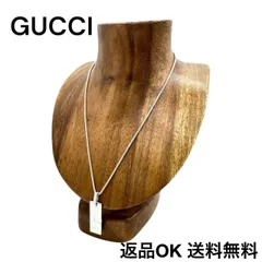 【返品OK】GUCCI グッチ SV925 シルバー ロゴ プレート ネックレス イタリア製 箱付き【D20251201-4ミ2512】