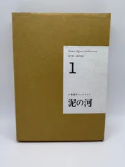 2025年最新】DVD 泥の河の人気アイテム - メルカリ