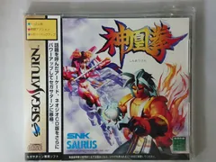 Ｈ１　未開封 ネオジオ/セガ・サターン/神凰拳 フィギュア4体/SNK H1 未開封 ネオジオ/セガ・サターン/神凰拳 フィギュア4体/SNK