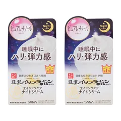 [2個セット]sana サナ なめらか本舗 リンクルナイトクリーム 50g 豆乳発酵液 無香料 無着色 無鉱物油 [指定場所ダイレクト]のサムネイル