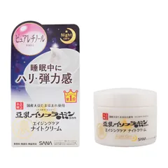 sana サナ なめらか本舗 リンクルナイトクリーム 50g 豆乳発酵液 無香料 無着色 無鉱物油 [指定場所ダイレクト]のサムネイル