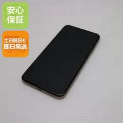 超美品 SIMフリー iPhoneXS MAX 64GB ゴールド スマホ 白ロム  即日発送 Apple iphone XS 土日祝発送OK 09000