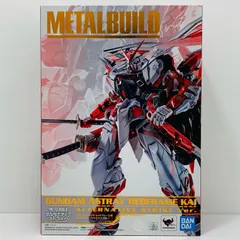 2026年最新】（中古品）metal build ガンダムアストレイ レッド